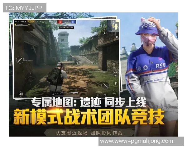 和平精英团队协作提升显著排名V5创新高引发玩家热议